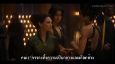 The Witcher Season 3 (2023) เดอะ วิทเชอร์ นักล่าจอมอสูร ซีซั่น 3 EP 5 [ซับไทย]