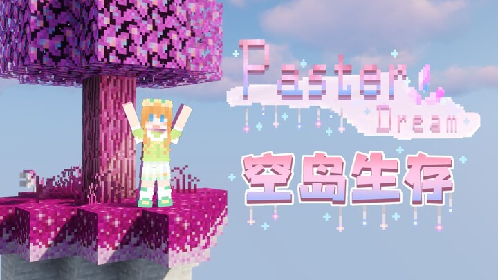 A Sky Island Modpack That Every Tough Guy Must Play!