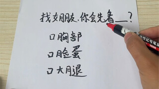 Mengapa semua orang mengabaikan hal-hal yang bersifat internal!