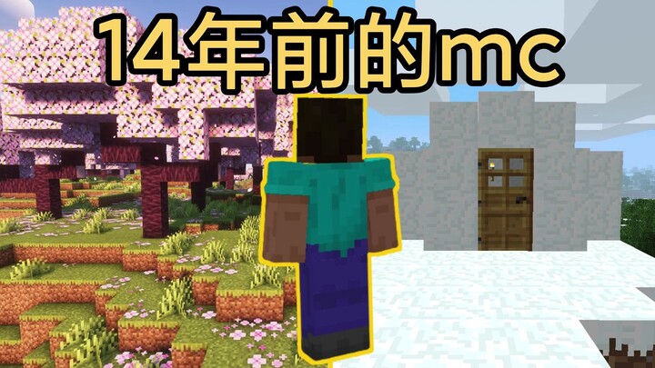 When I opened Minecraft from 14 years ago…