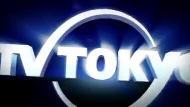 Blood Prison Shipuden