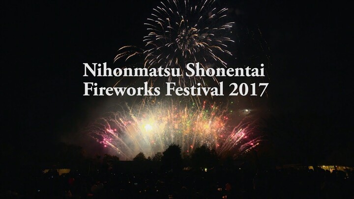 [4K]2017 福幸祭・二本松少年隊花火大会 フィナーレ花火 Fukkousai Nihonmatsu Shonentai Fireworks Festival | Fukushima Japan