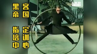 《欧～这该死的优雅！》