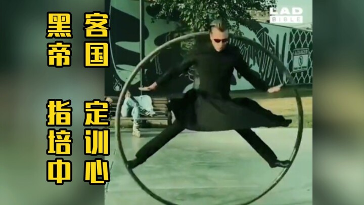 «Âu ~ sự thanh lịch chết tiệt này!»