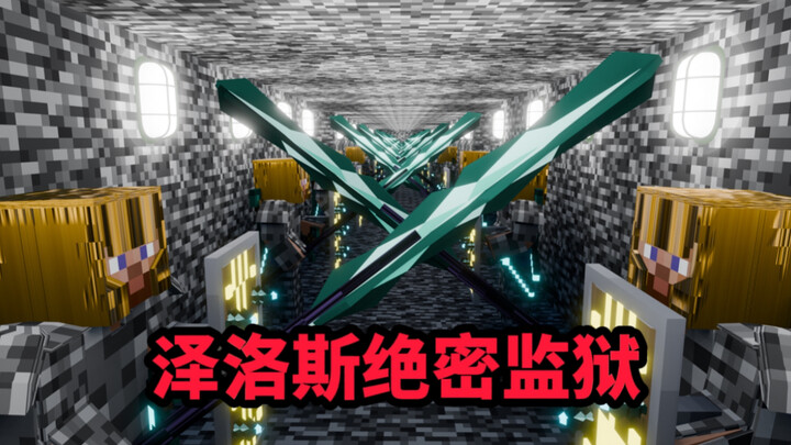 Minecraft Cthulhu kỳ 15: Nhà tù tuyệt mật của Zelos