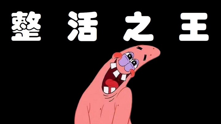 Boss Pai's Ridiculous Maneuvers (63)