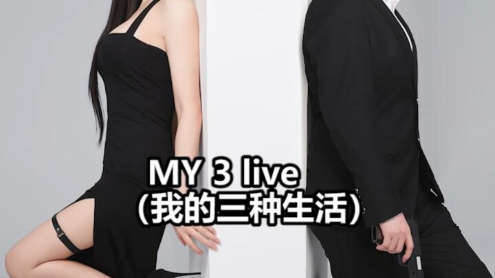 «الحياة التي أحبها»