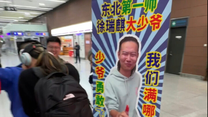 I made a stunning poster—let’s see how my friend reacts when I pick him up at the airport.