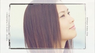 [2012] YUI - TOKYO  ~2012 in FUKUOKA~