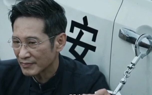 Paman Dong yang arogan akhirnya ditangkap!