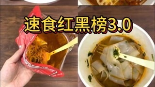 Three fast foods you must avoid!