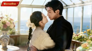 【พากย์ไทยFULL】เขารักจนยอมเสียตัวตน เธอรักแม้หลอกตัวเอง รักผิดศีลธรรม แต่ไม่มีรักนี้ใครก็อยู่ไม่ได้…