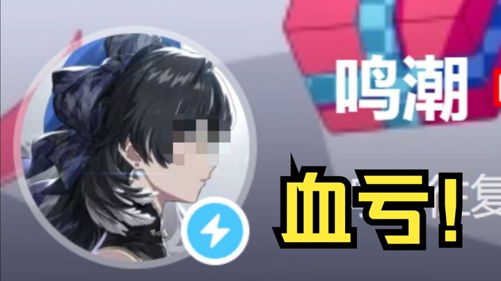 Mingchao, you've embarrassed me!