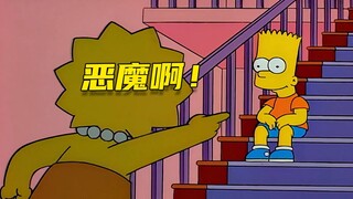 [Dai] Springfield's little giao, seemingly harmless, but actually full of shady tricks