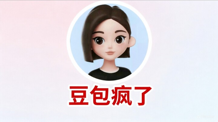 My DouBao has completely lost it!