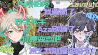 【阿萨Aza/尤格Yog】机器人阿萨迫害同事实录