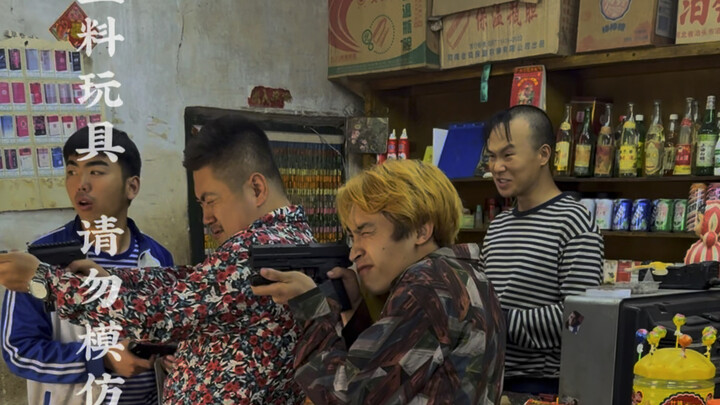 Trận chiến giành súng đồ chơi - 1