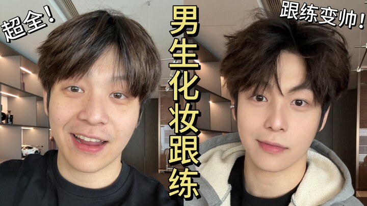 Hướng dẫn tập theo chi tiết cực kỳ chi tiết cho kiểu trang điểm ra đường của nam giới!!