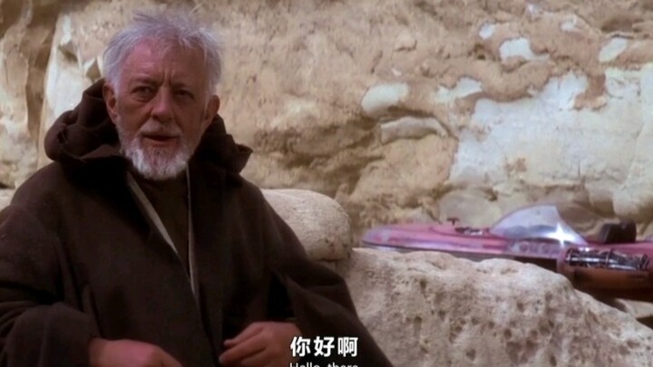 Hello There