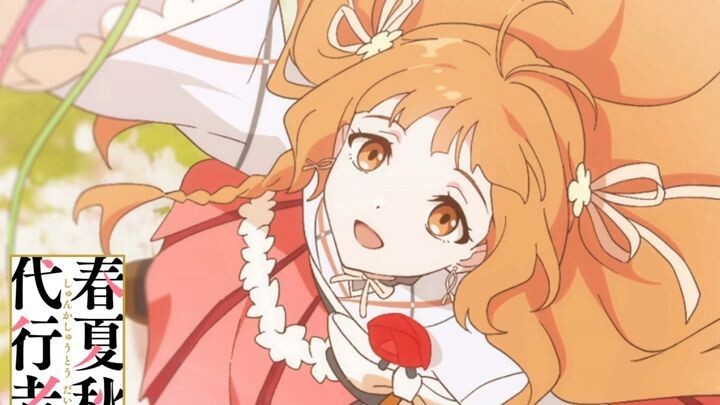 The Song of Spring by Hinagiku Kayo