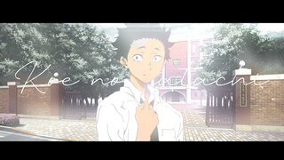 mama aku menangis😂 - Koe no Katachi (AMV)