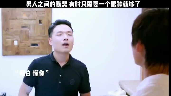 التفاهم بين الرجال أحيانًا لا يحتاج أكثر من نظرة واحدة.