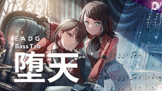 【BassTab】"Ata Ten" 4-string / Ave Mujica / BanG Dream!