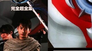 [Informasi] Koleksi Lengkap Ultraman Orb