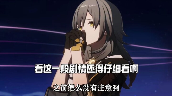 Xem PV mà cũng phải xem thật kỹ đấy!