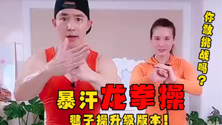 Bài tập mới "Dragon Fist", hãy cùng nhau luyện tập và đổ mồ hôi nhé!