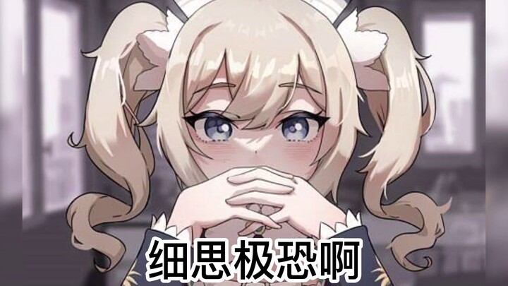 荧妹 only learned fishing at level 28—so what was she fishing for when the game first started?