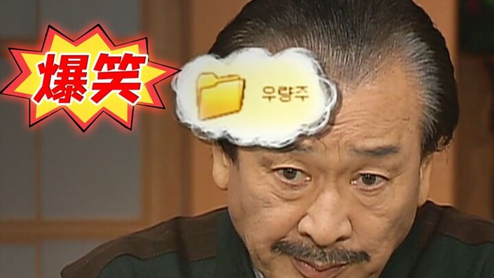 70-Year-Old Still Watches Teletubbies? Classic Comedy “Gag Family”!