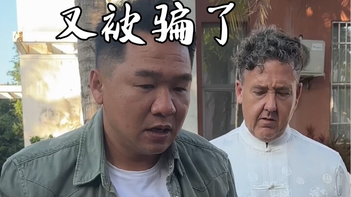 Is what I’m teaching correct? Is this martial art traditional?