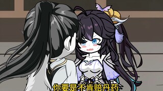雌小鬼居然让我搜身。
