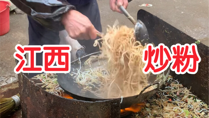 Jiangxi Fried Rice Noodles Are the Real MVP!
