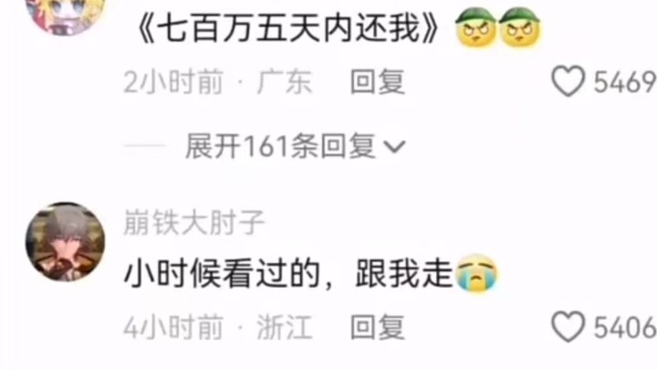 “Kembalikan Uangku dalam 7 Juta 5 Hari”