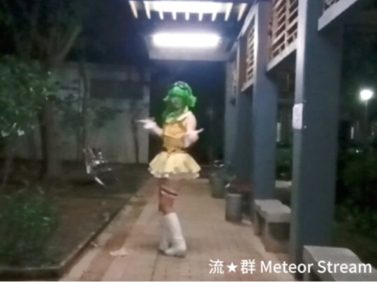 التيار ★ مجموعة شهب / 【غومي】