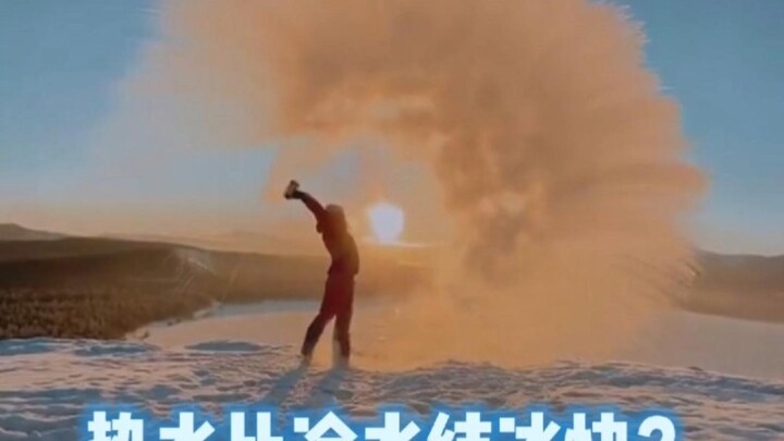 热水结冰居然比冷水快？我没开玩笑