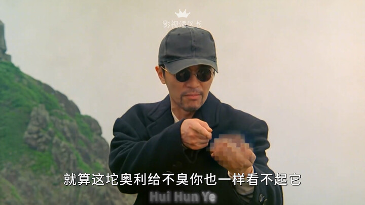 “Kalau berani, coba sentuh saja!” #MalamPulangRoh #StephenChow #KarenMok #LeeLikKit #WongYatFei