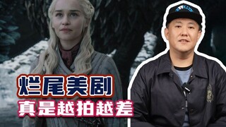 这些烂尾的美剧，你有被摧残过么？