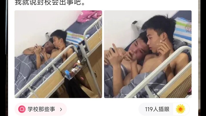 我就说封校这么久，迟早会出事——大神们的神评论（第一百零三期）