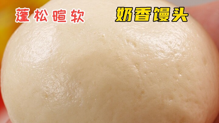 Bánh bao thơm mùi sữa