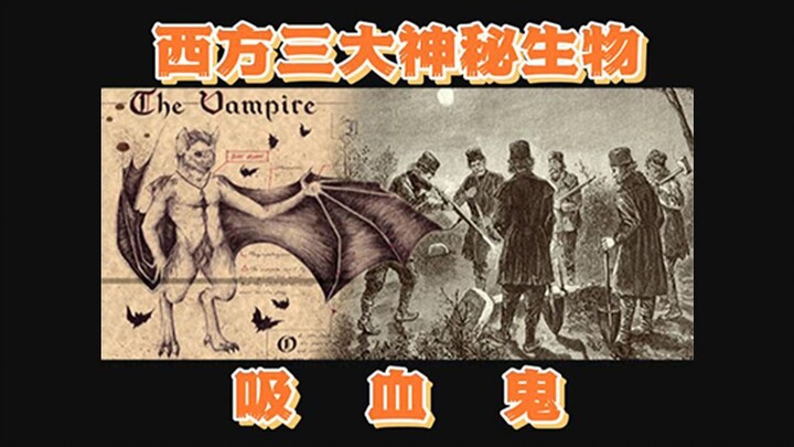 One of the Three Great Mystical Creatures of the West: The Vampire