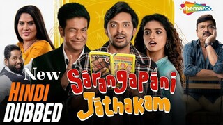 Sarangapani Jathakam hindi dubbed movie