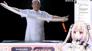 Lolita Jepang menonton "A Bite of China" dan terkejut dengan Lanzhou Ramen buatan tangan