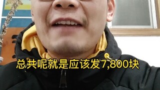 Penjelasan terperinci tentang rutinitas 300 hari Pabrik Elektronik Suzhou!