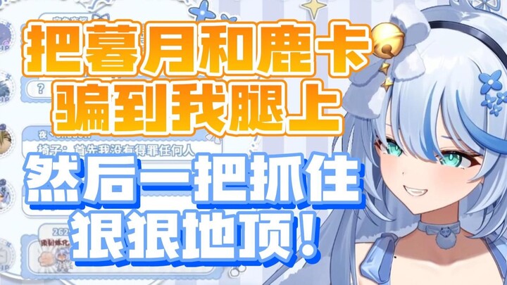 【艾尔莎】我又没有作案工具，顶顶妹妹怎么了~