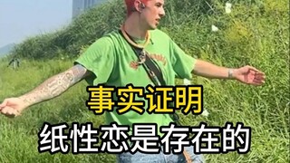 I handcrafted a butterfly lover—let’s see how it turns out!