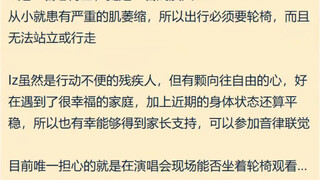 (音律求助)五年了终于抢到票了，但很担心能不能去……，明日方舟热议