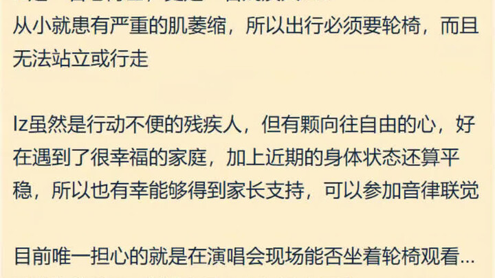 (音律求助)五年了终于抢到票了，但很担心能不能去……，明日方舟热议